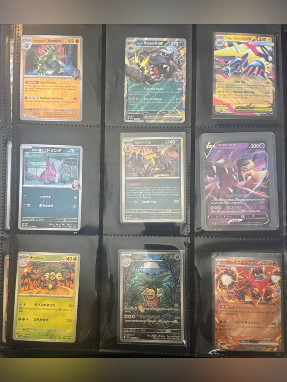 Pokemon Card Binder Page - Black 9-Pocket Sleeve